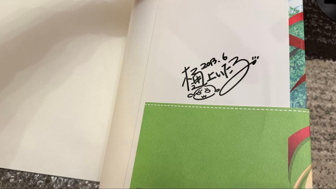 white clover 樋上いたる イラスト集 サイン入り 初版 - メルカリ