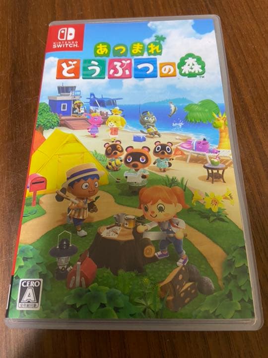 あつまれ どうぶつの森　スイッチ　ソフト Amazon.co.jp: あつまれ どうぶつの森 -Switch : ゲーム