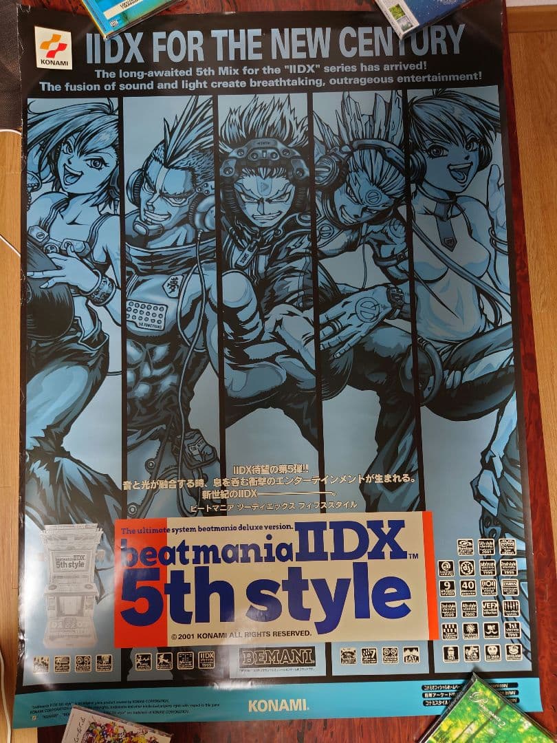 beatmania IIDX 5th style B1 ポスター - メルカリ