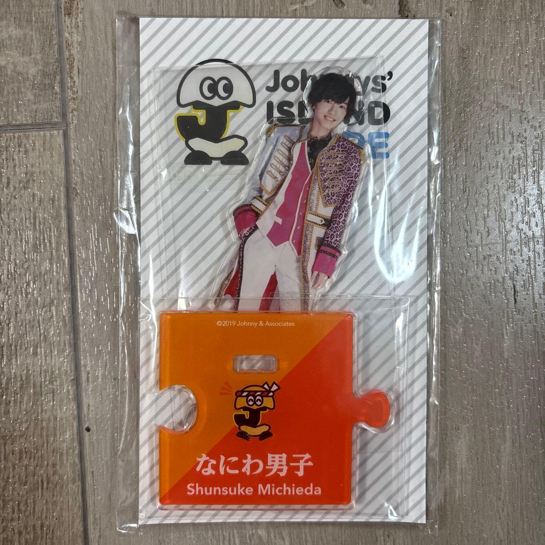 なにわ男子 道枝駿佑 アクリルスタンド アクスタ 第1弾 - メルカリ