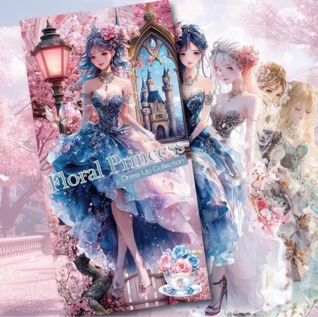 ゆづ様♡ありがとうございます♡