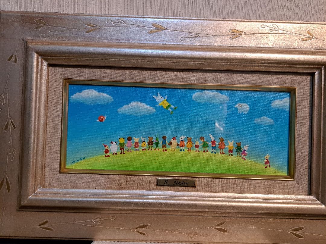 ノブサチ ノブサチ お空をみあげて 絵画