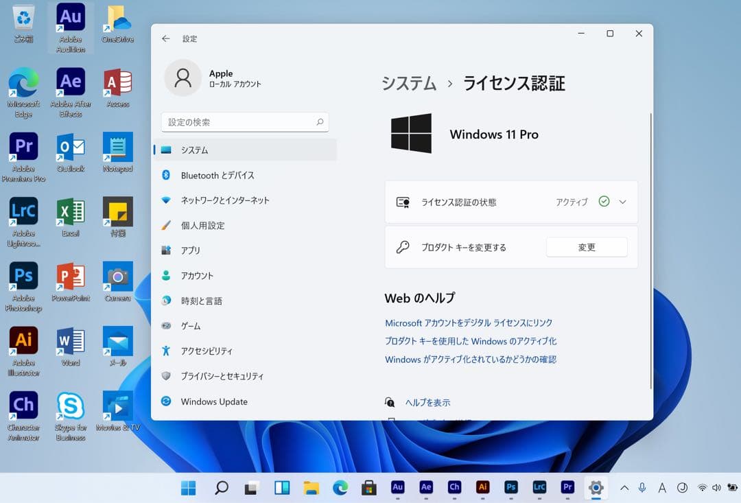 2025年OS 美品 MacBook Pro i9 32GB/1TB 元箱 - メルカリ