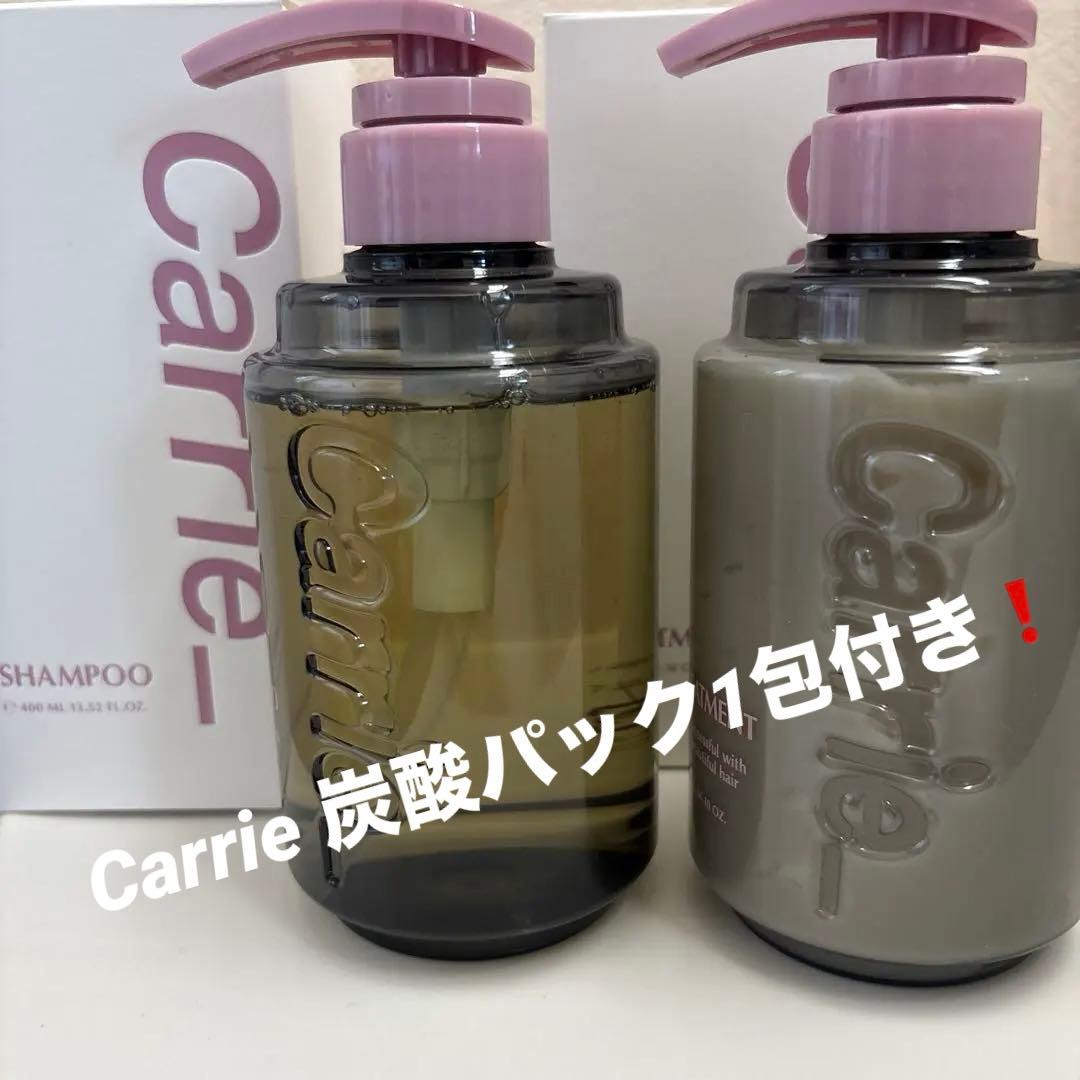 Carrie シャンプー トリートメント 400ml - メルカリ