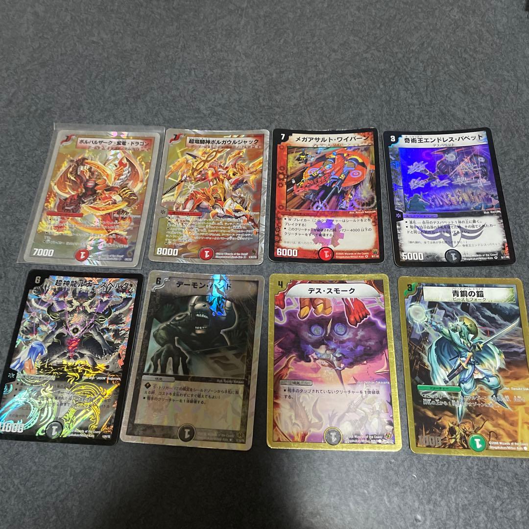 デュエルマスターズ ジャンク品 - メルカリ
