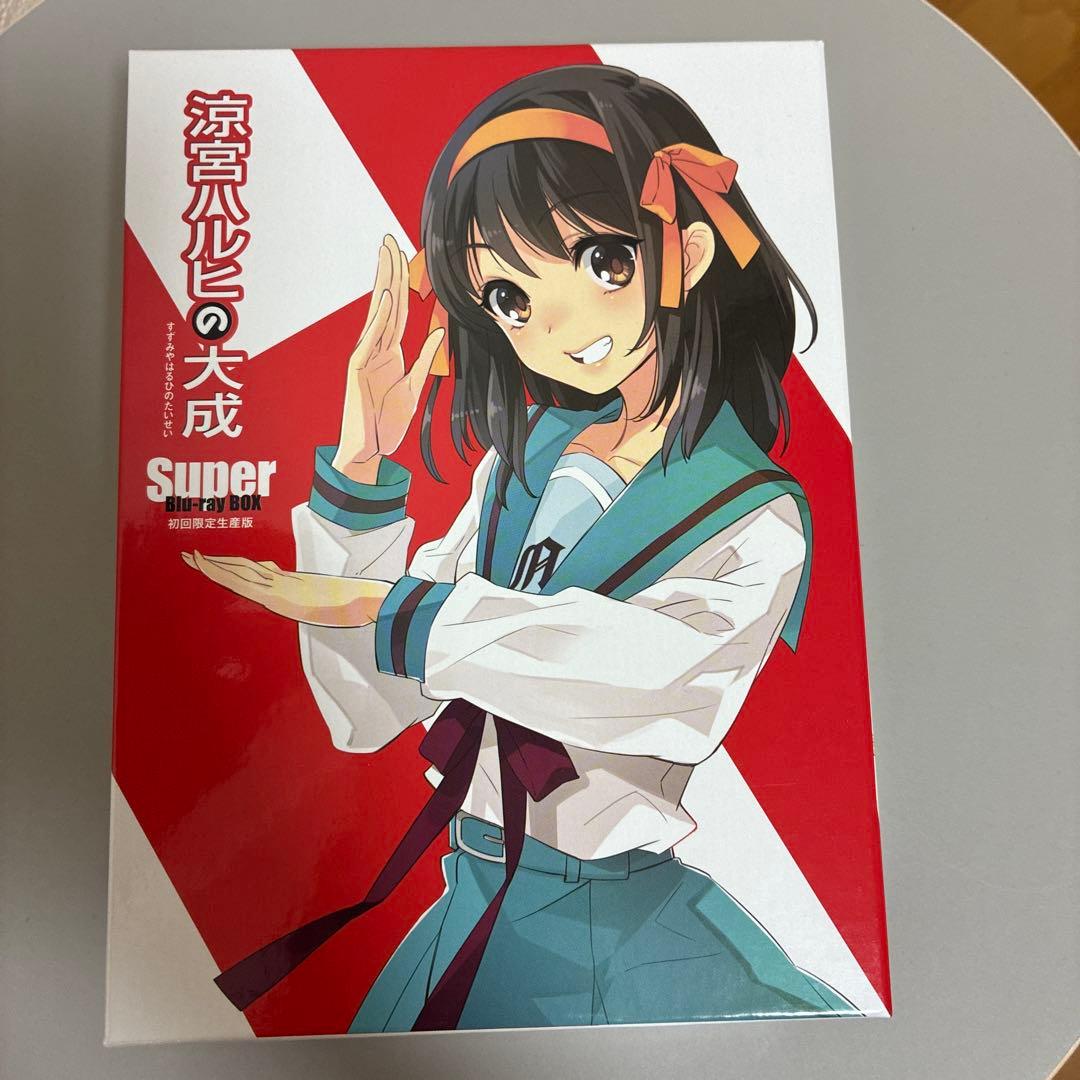 涼宮ハルヒの大成-Super Blu-ray BOX-〈初回生産限定版・11枚… Amazon.co.jp: 涼宮ハルヒの大成ーSuper Blu-ray BOXー 初回生産限定版