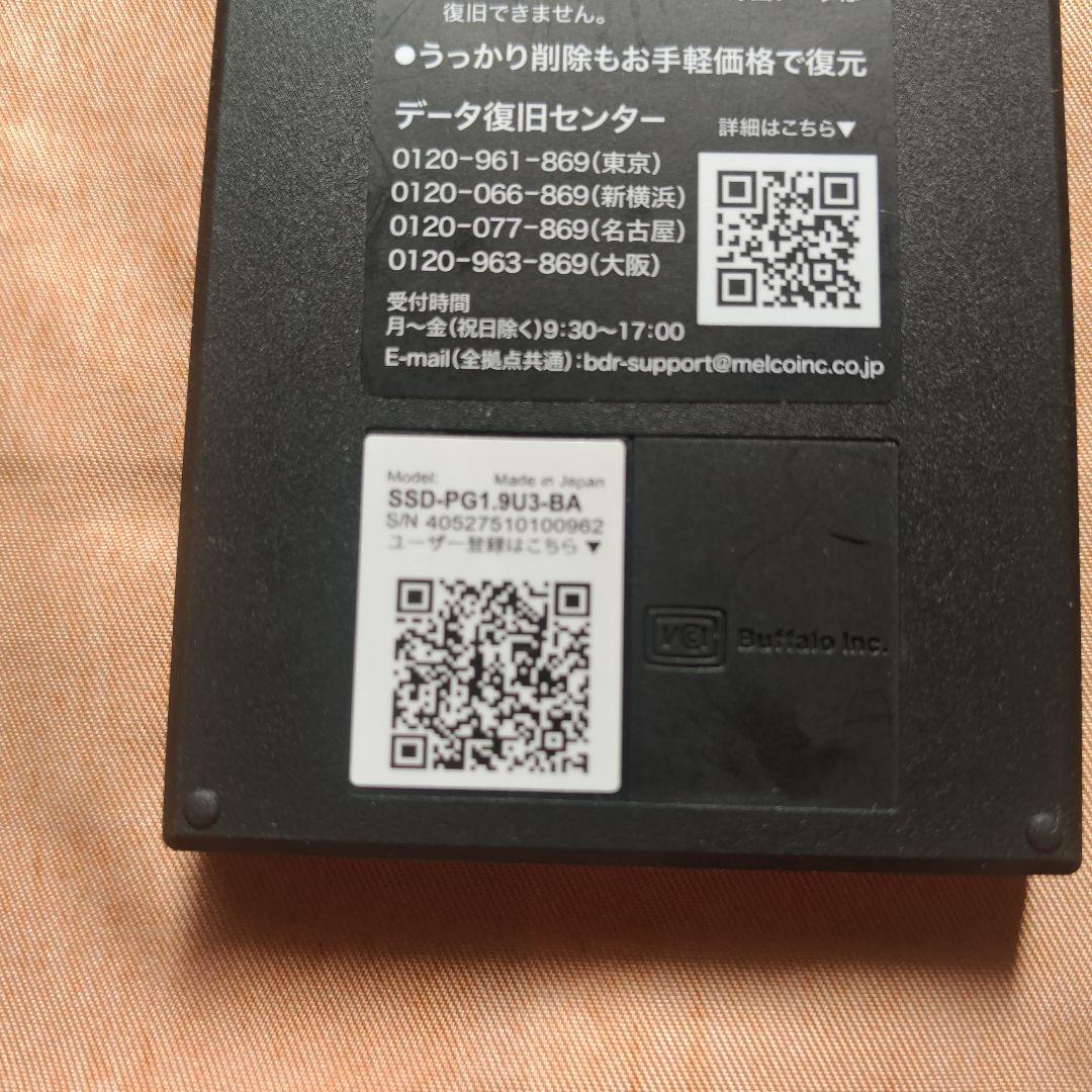 BUFFALO 1.9TB 外付けSSD SSD-PG1.9U3-8A