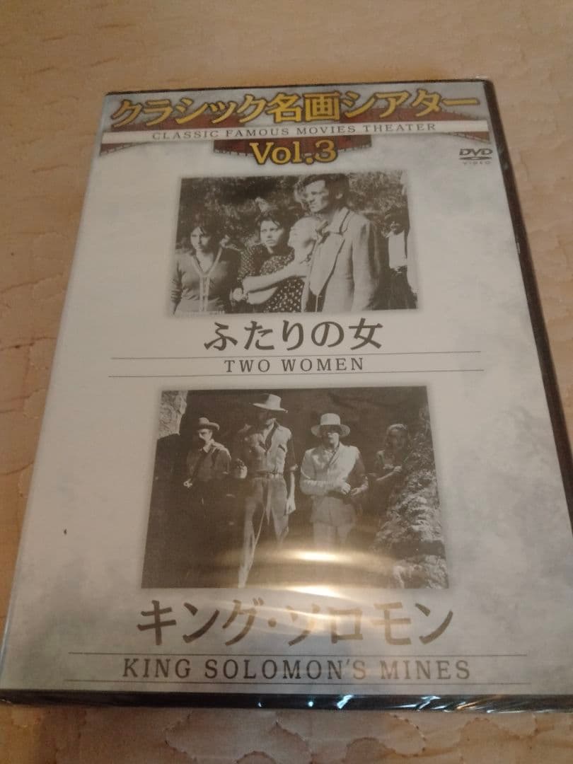 映画　DVD ふたりの女　ひまわりのソフィア・ローレン　VHS　ビデオテープ Amazon.co.jp: ひまわり デジタルリマスター版 [DVD] : ソフィア