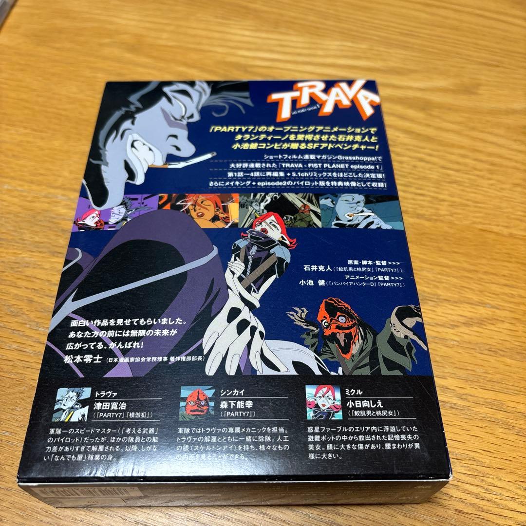 TRAVA FIST PLANET episode1〈完全限定生産〉 DVD中古