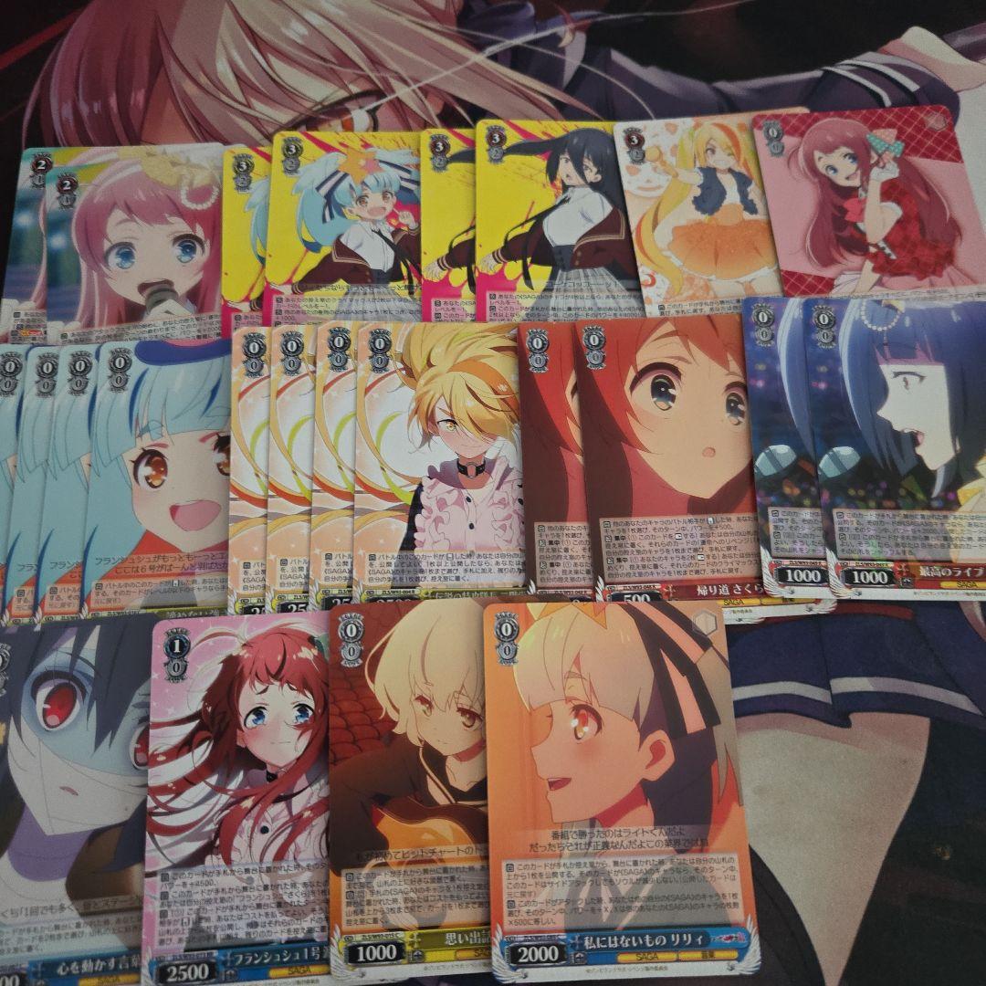 炎扉ゾンビランドサガ デッキ＋調整パーツ | 激安通販のイーサプライ