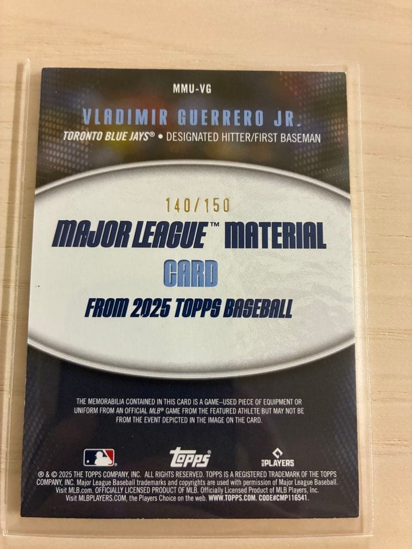 ゲレーロJr.実使用レリック Topps 2025 Update MMU-VG - メルカリ