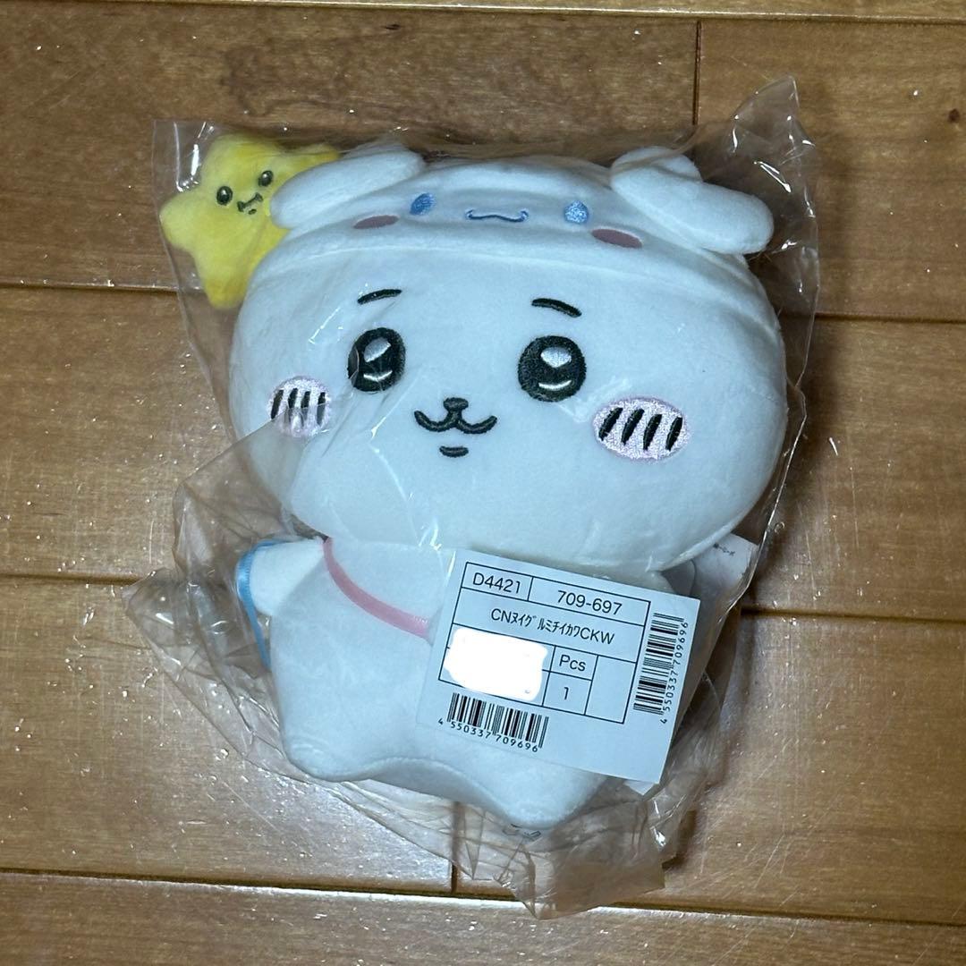 ちいかわ　ちいかわ×サンリオキャラクターズ　ぬいぐるみ ちいかわ×サンリオキャラクターズ】「スーパーマーケット」テーマの