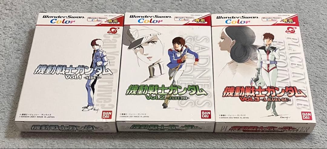 機動戦士ガンダム Vol.1-3 セット ワンダースワンカラー専用 箱説有り