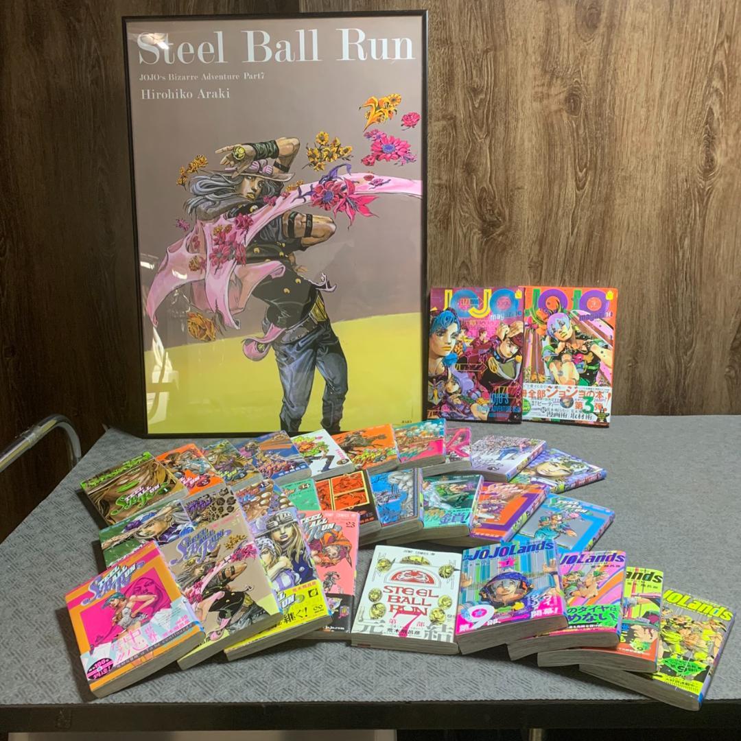 K880 ジョジョの奇妙な冒険 まとめ売りセット ジョジョの奇妙な冒険 8~17巻(第3部)セット (集英社文庫(コミック版