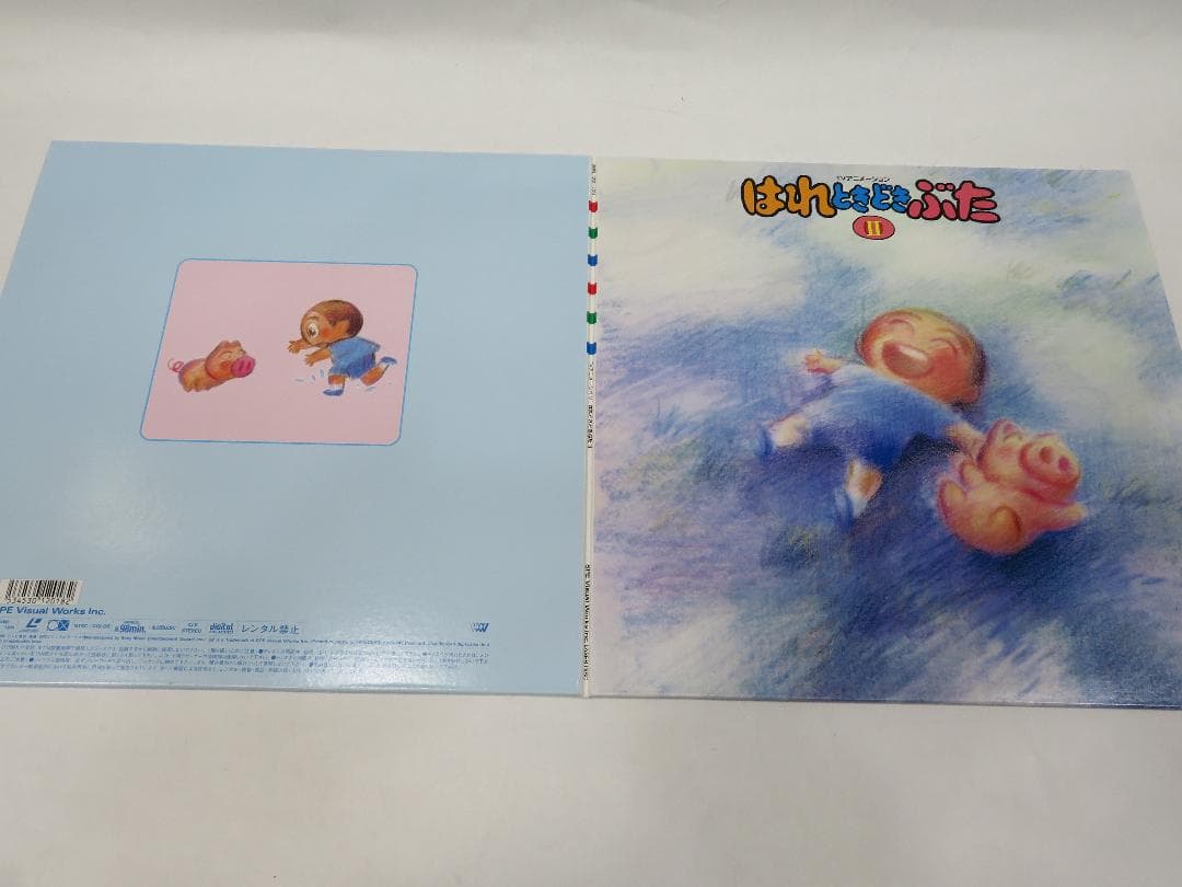 はれときどきぶた LDBOX 全巻 - メルカリ