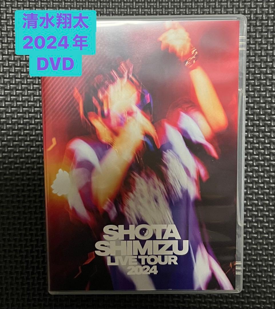 美品】清水翔太 LIVE TOUR 2024 DVD - メルカリ