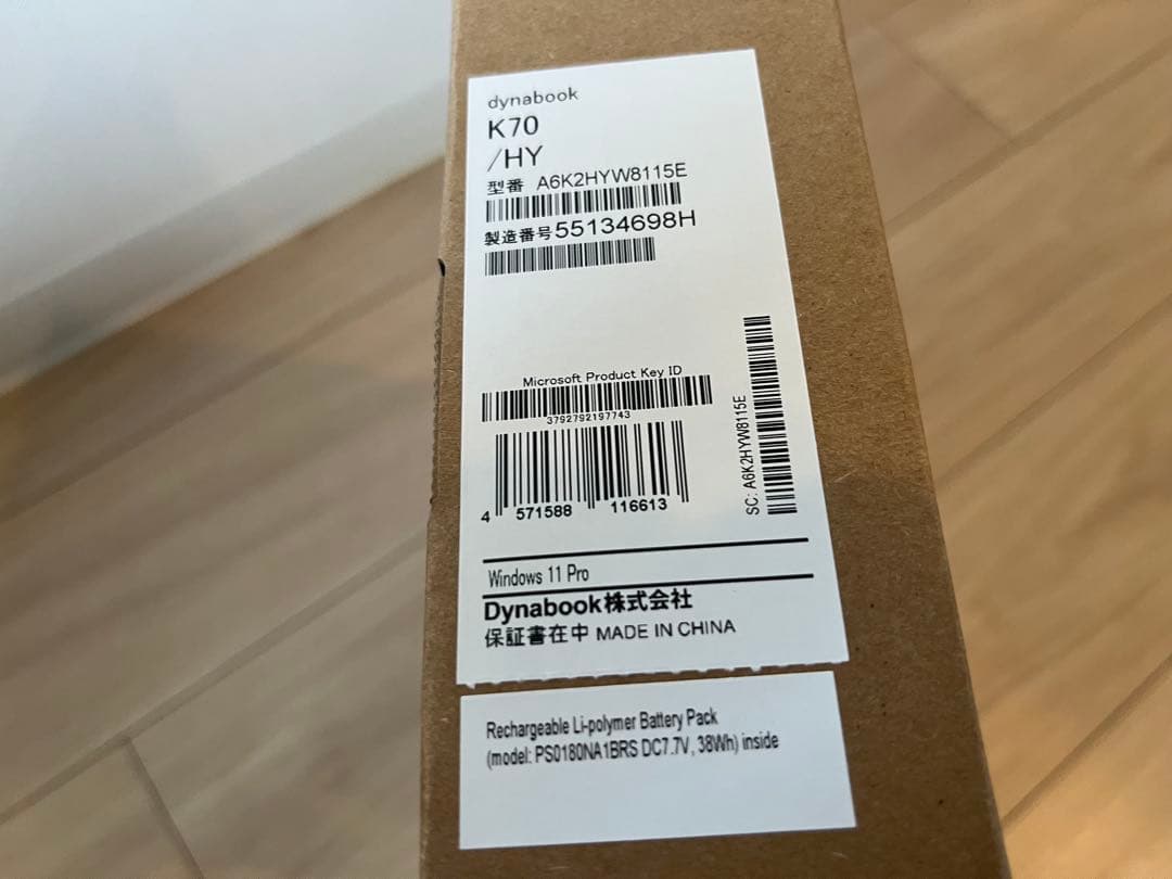 新品未使用dynabook K70/HYWindows 11Pro➕キーボード - メルカリ