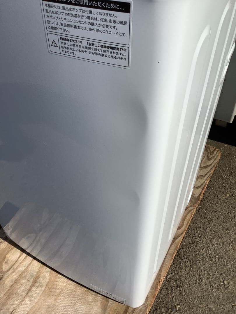 【大好評】2023年製 ハイアール 洗濯機 JW-U55B 5.5kg