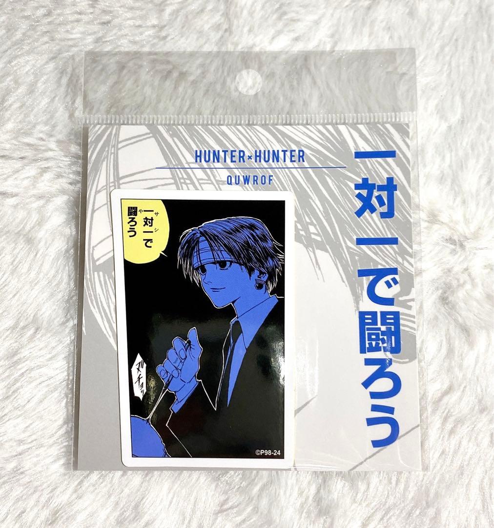 hunter×hunter コマステッカー クロロ 原作 ジャンプショップ - メルカリ