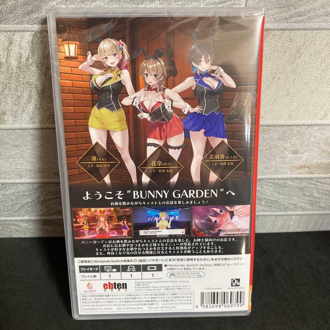 新品未開封 バニーガーデン 日本語版 NINTENDO Switch - メルカリ