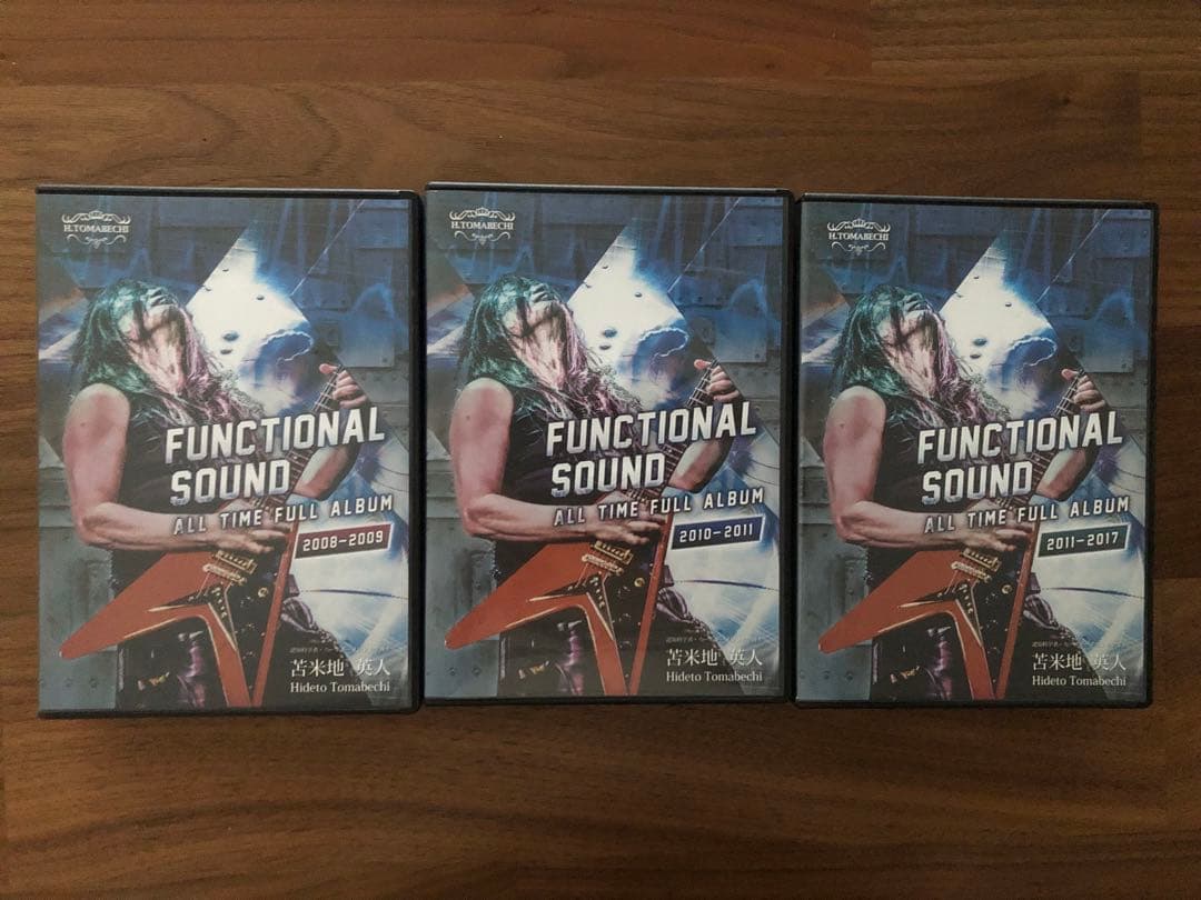 FUNCTIONAL SOUND ALLTIME FULL ALBUM】苫米地 - メルカリ