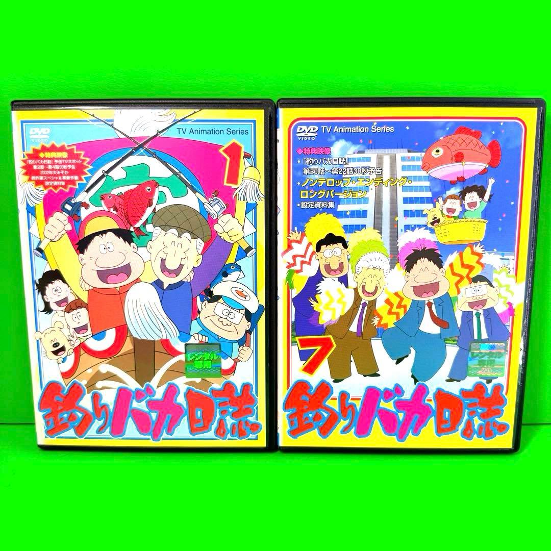 ケース付 TVアニメ 釣りバカ日誌 DVD 全12巻 全巻セット - メルカリ