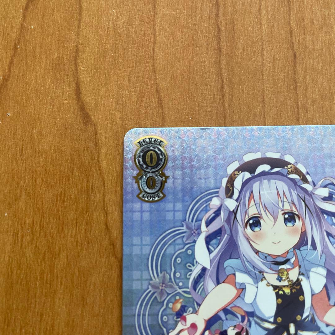 【希少】For You! チノ SEC ヴァイス