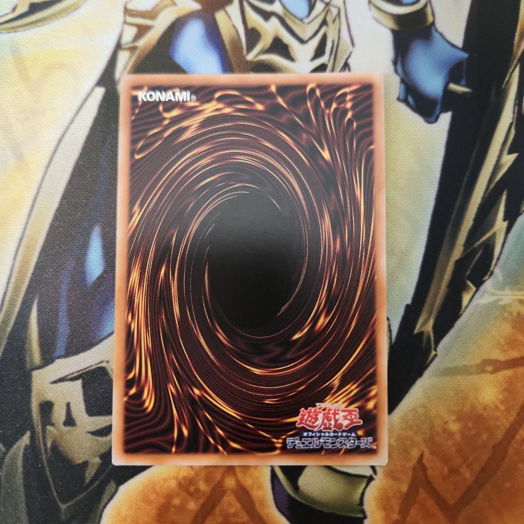 西*偵様 誇りと魂の究極竜【クォーターセンチュリーシークレット】ROTA