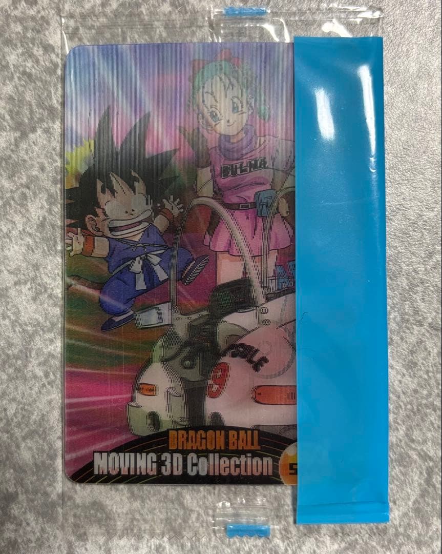 ドラゴンボール 森永ウエハース3Dカード 未開封 597 - メルカリ