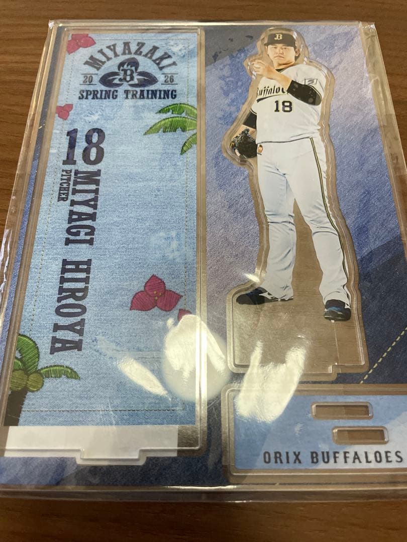 宮城大弥 アクリルスタンド オリックス宮崎キャンプコロコロチャレンジ