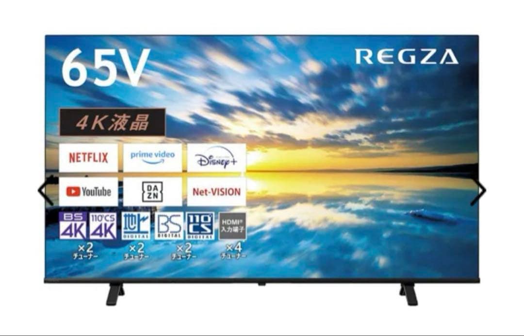 REGZA 65V E350M 4K液晶テレビ TVS REGZA 液晶テレビ REGZA レグザ E350Mシリーズ [ 65V型 / Apple