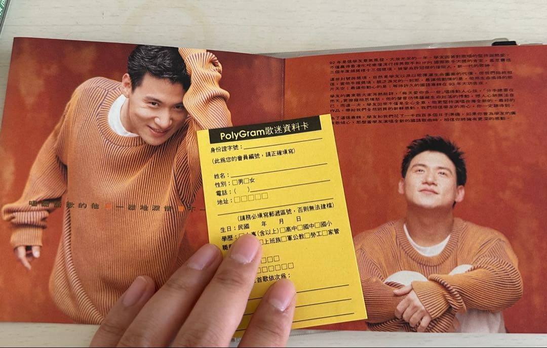 日本盤CD】ジャッキー・チュン/張學友さよならのキス | Buyee日本代购