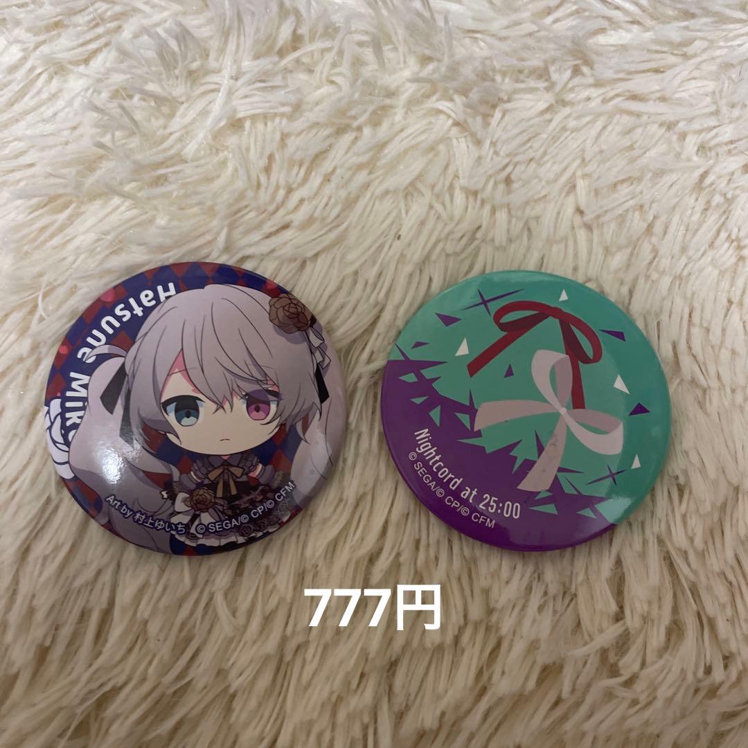 プロセカグッズ 缶バッジ まとめ売り - メルカリ