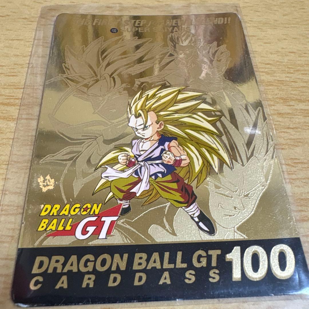 ドラゴンボールGT カードダス100 - メルカリ