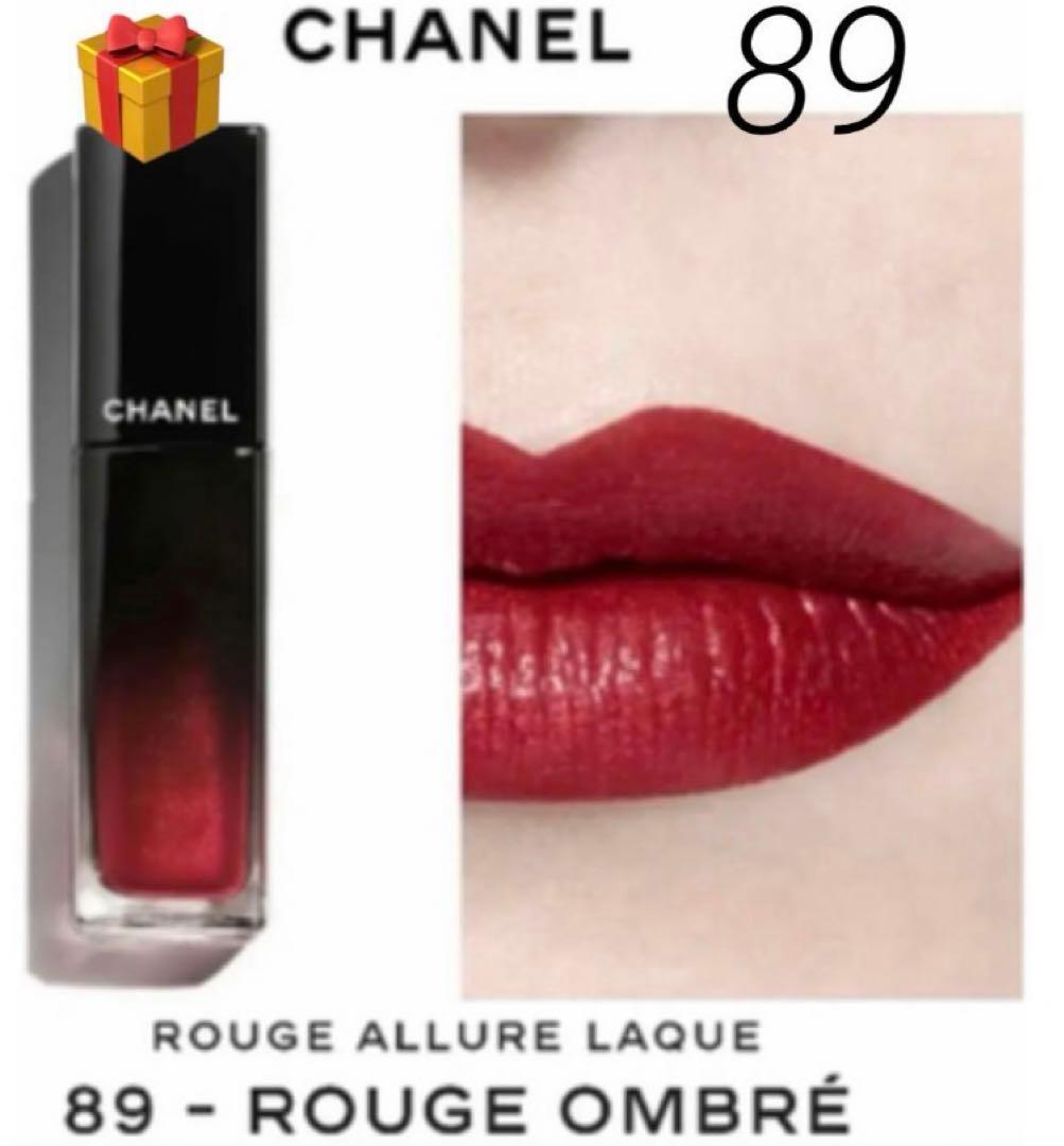 シャネル♦️限定完売ルージュアリュールラック89ルージュオンブルオリガミラッピング シャネル♦️限定完売ルージュアリュールラック89ルージュオンブル