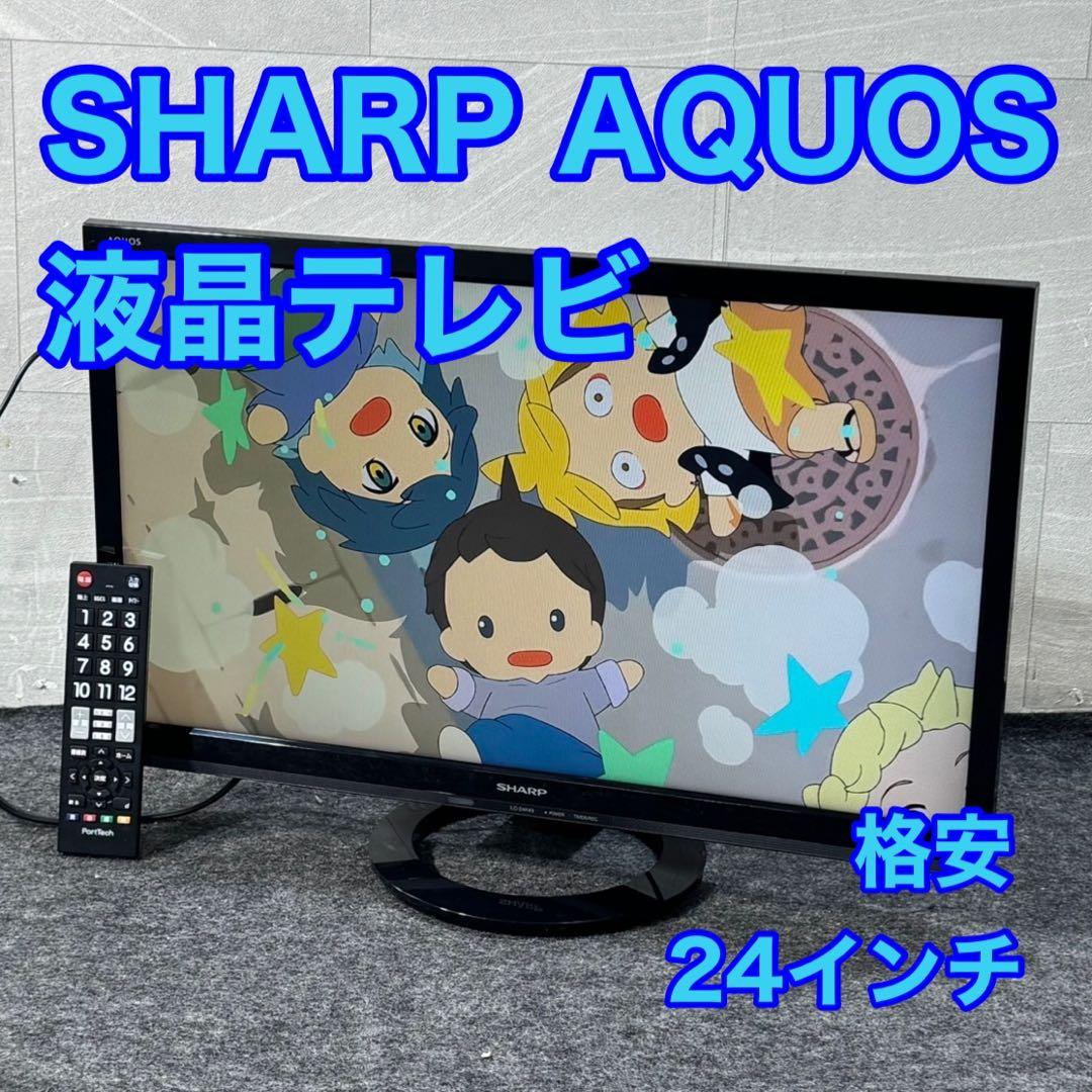SHARP AQUOS 液晶テレビ 24インチ LC-24K40 d4102 Amazon | シャープ 24V型 AQUOS ハイビジョン 液晶テレビ 外付HDD対応