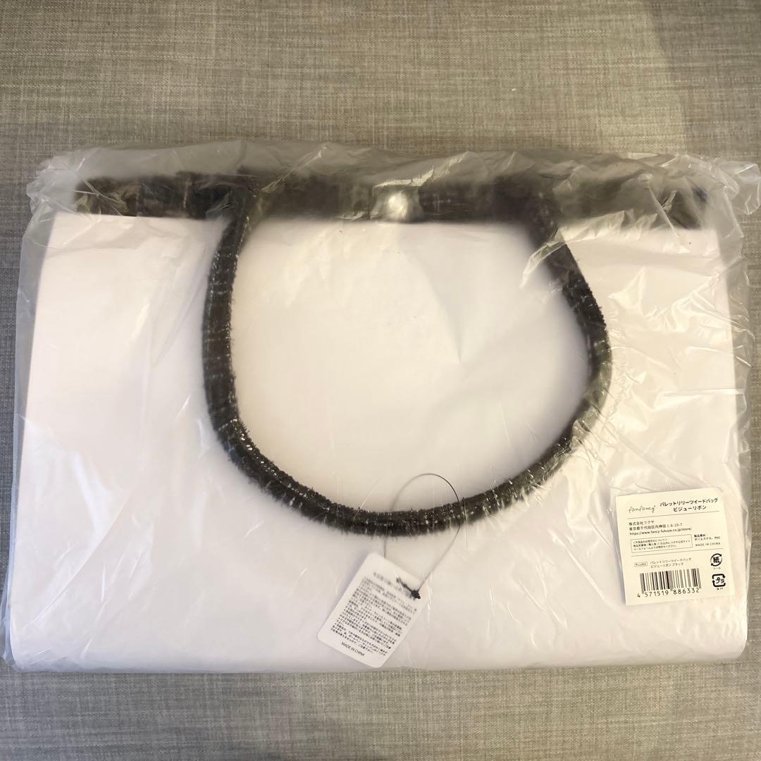 FUKUYA パレットリリーツイードバッグ ビジューリボン ブラック A4 パレットリリーツイードバッグ ビジューリボン ブラック| FUKUYA