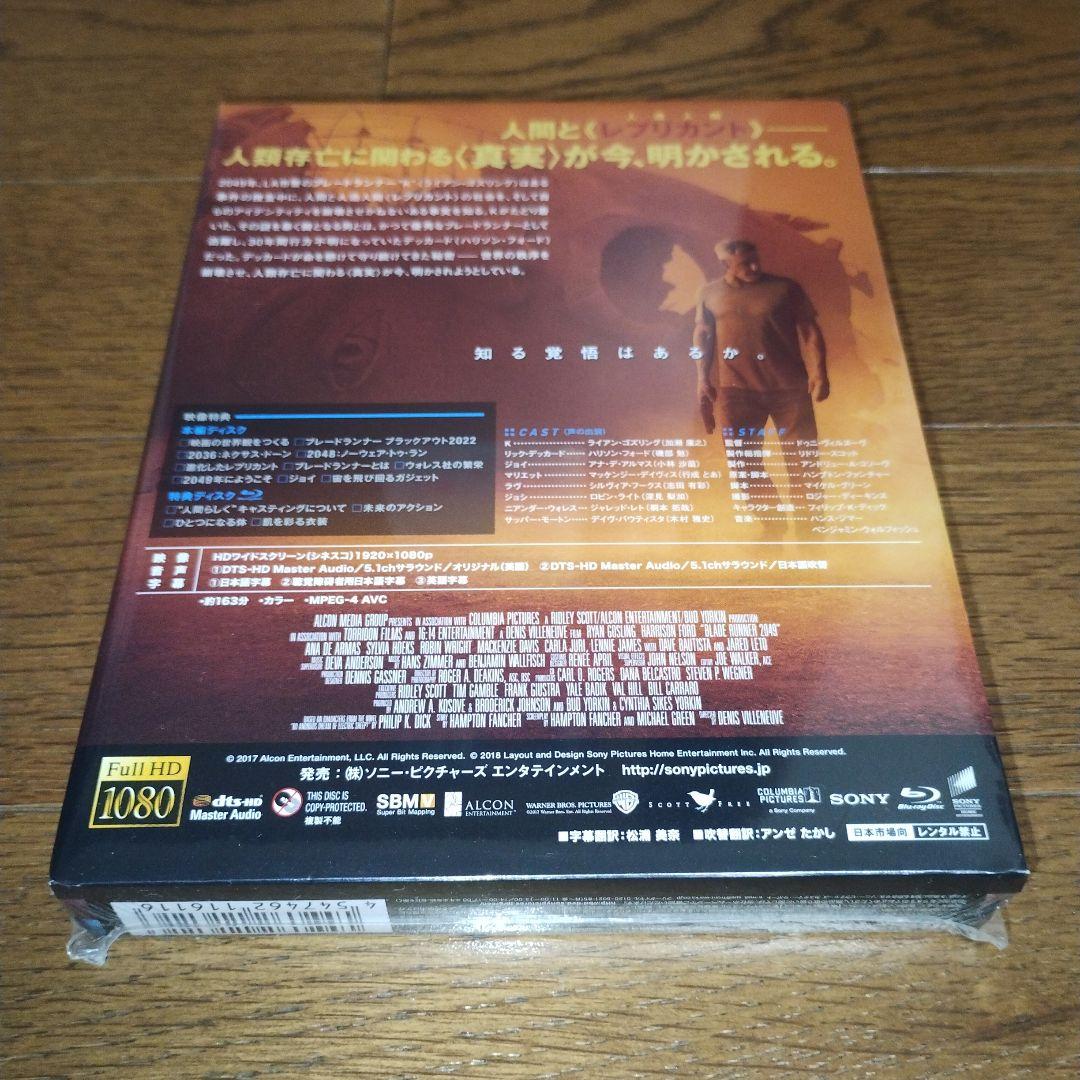 新品】ブレードランナー 2049 ブルーレイ スチールブック仕様 ゲオ限定