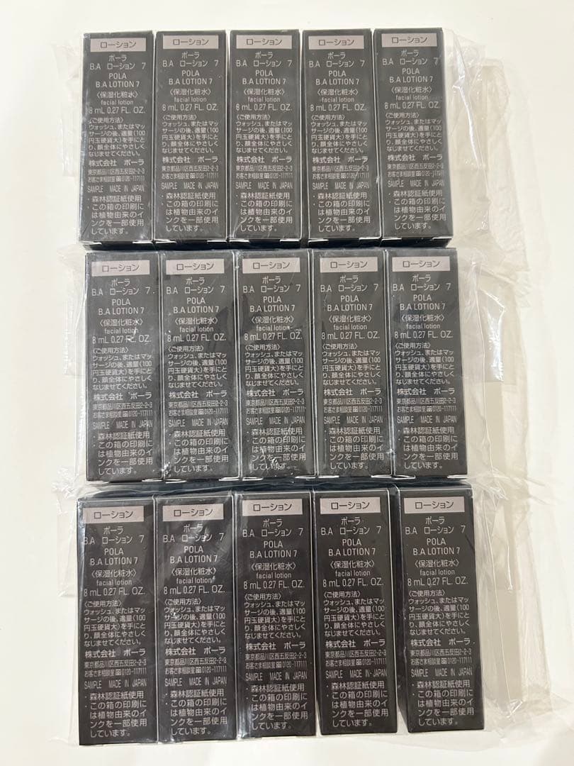 POLA BA 第７世代 ローション7 8ml×15本 B.A ミルク 7(本体 80mL): 商品詳細 | ポーラ公式 エイジングケアと