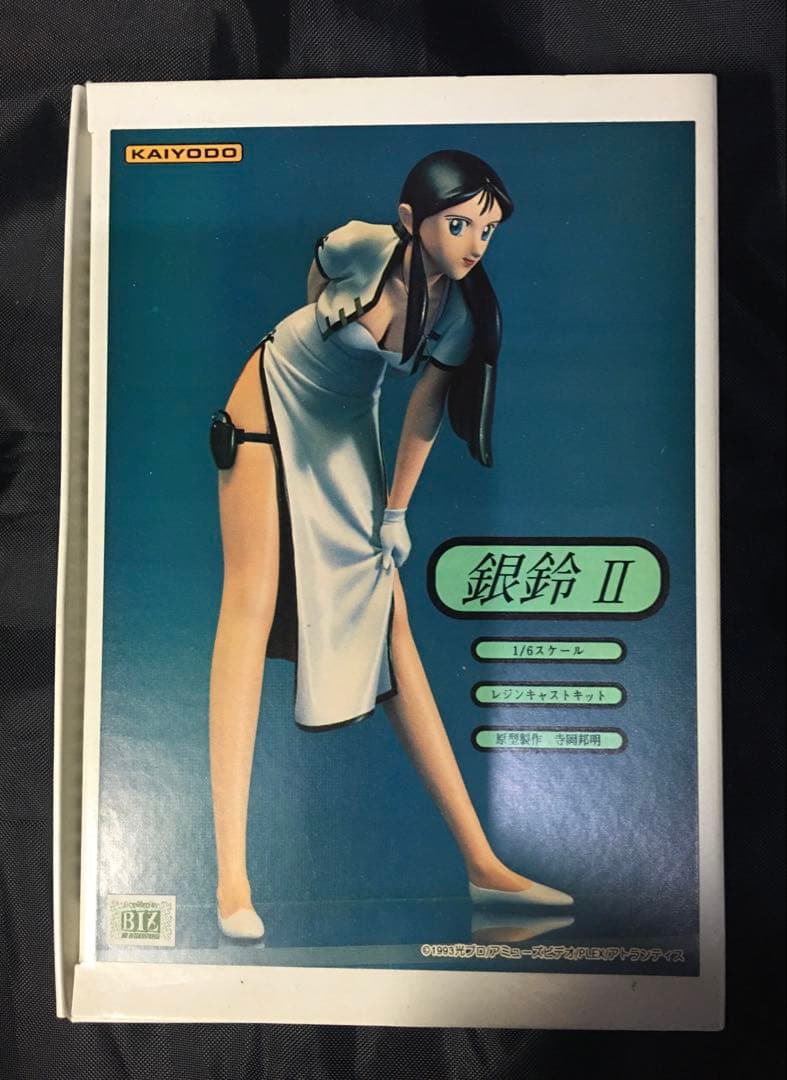 絶版レア 1／6 銀鈴 Ⅱ 原型製作／寺岡邦明 KAIYODO