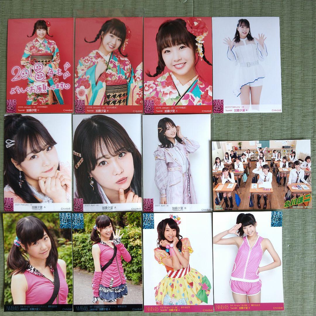 貫地谷商店 プロフィ必読 即購入不可　　加藤夕夏セット