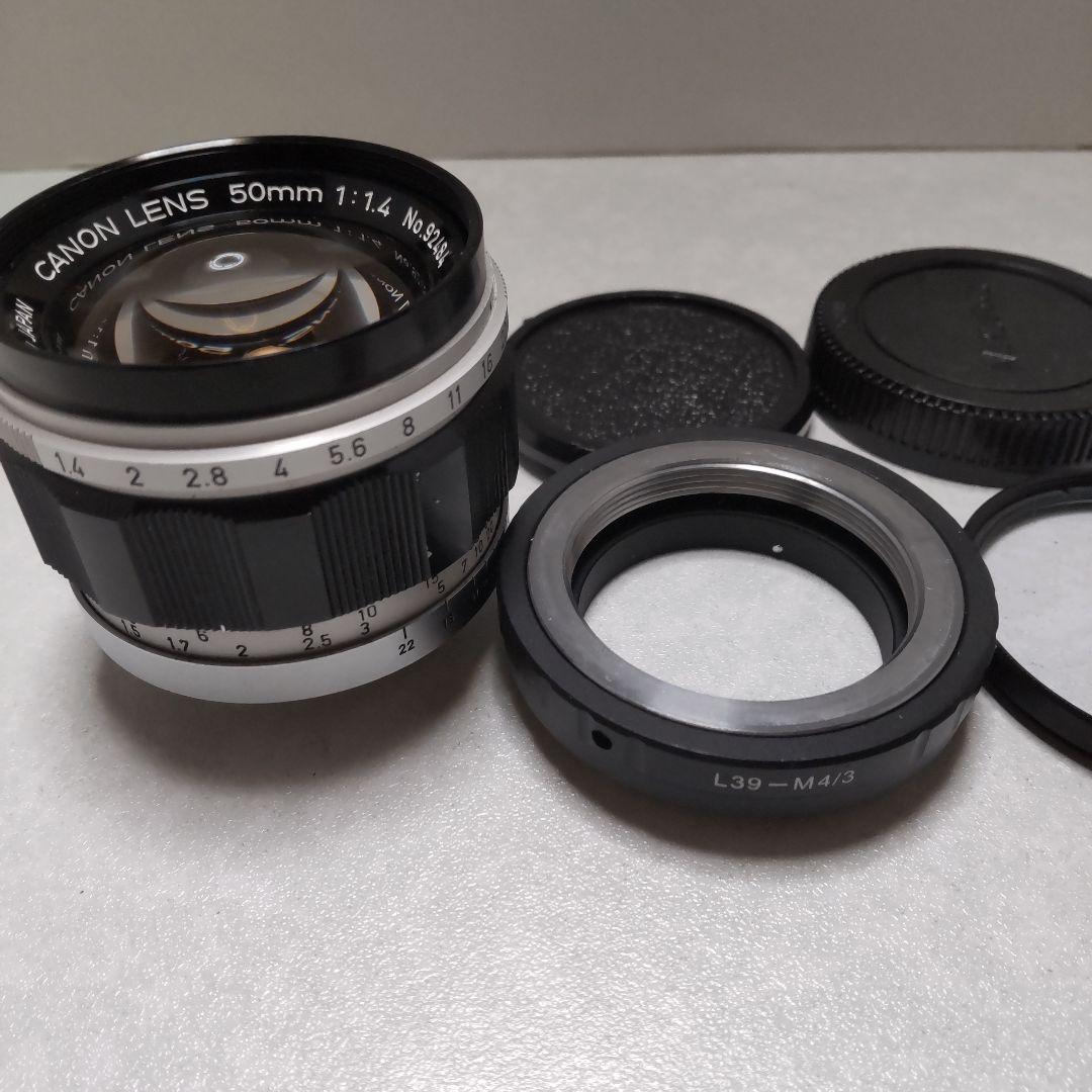 CANON LENS 50㎜ F1.4 L39 マウント レンズ Canon 50mm F1.4 II (L39) 外観レビュー | 収差Love