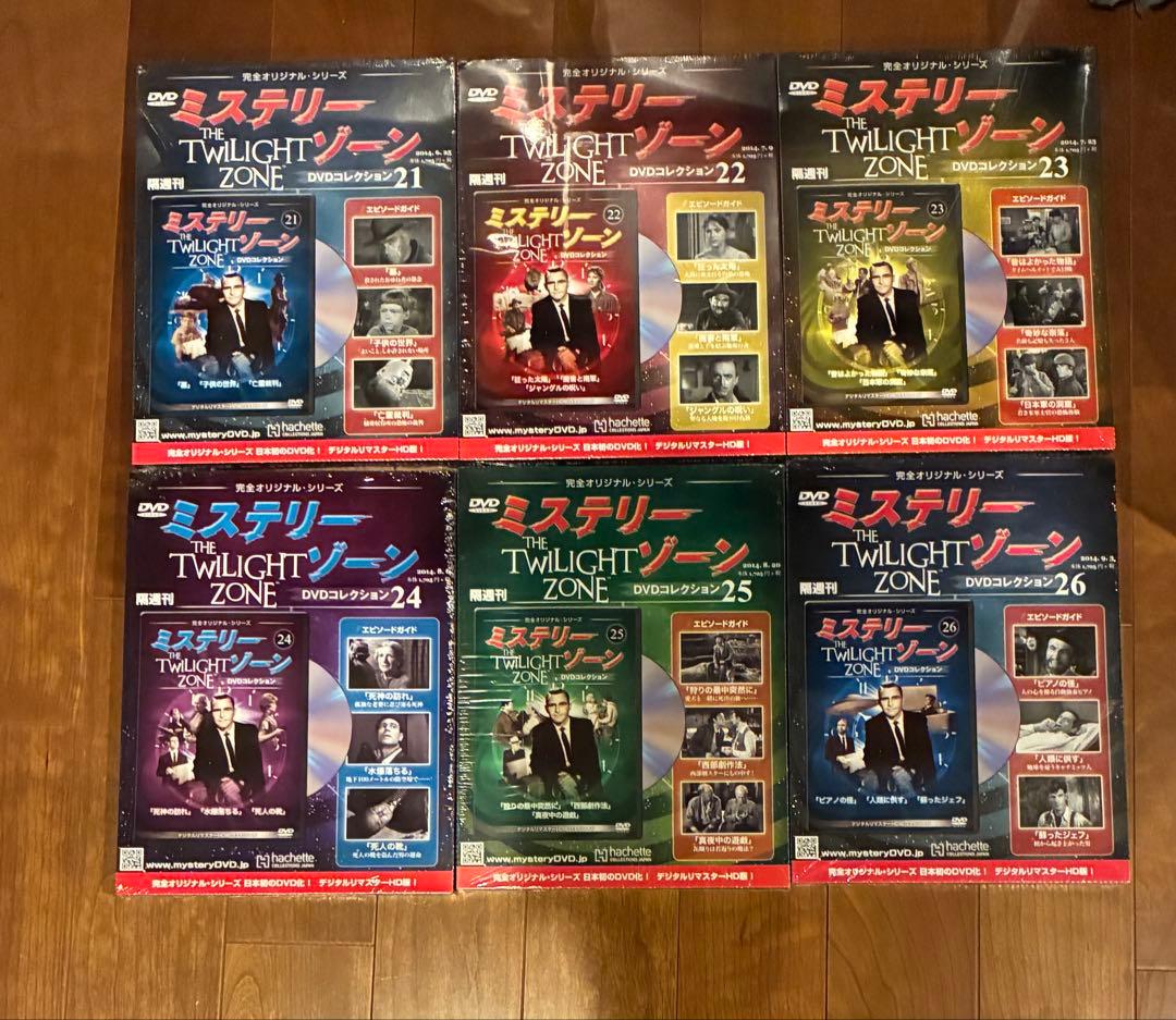 ミステリーゾーン DVDコレクション 21-30巻 10巻セット - メルカリ