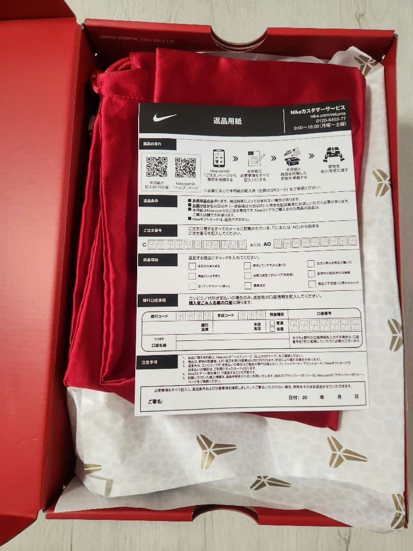 【新品未使用】コービー 5 プロトロ 27.5cm バスケットシューズ