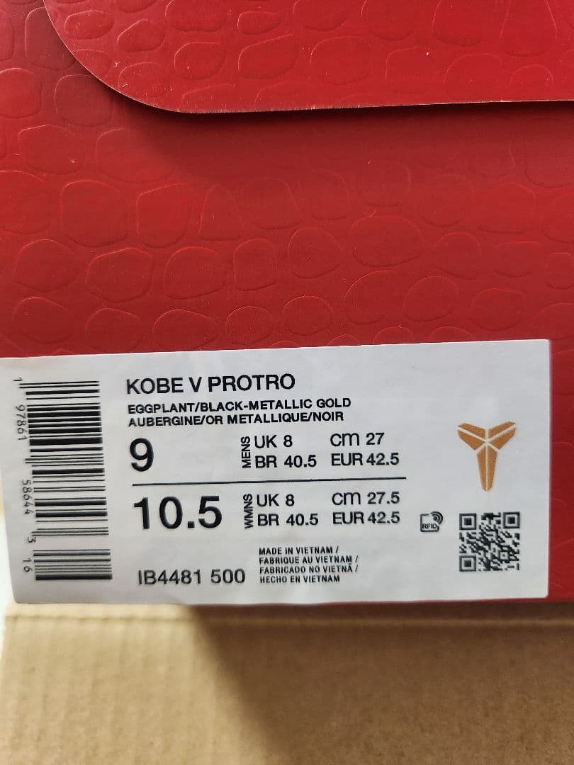 【新品未使用】コービー 5 プロトロ 27.5cm バスケットシューズ