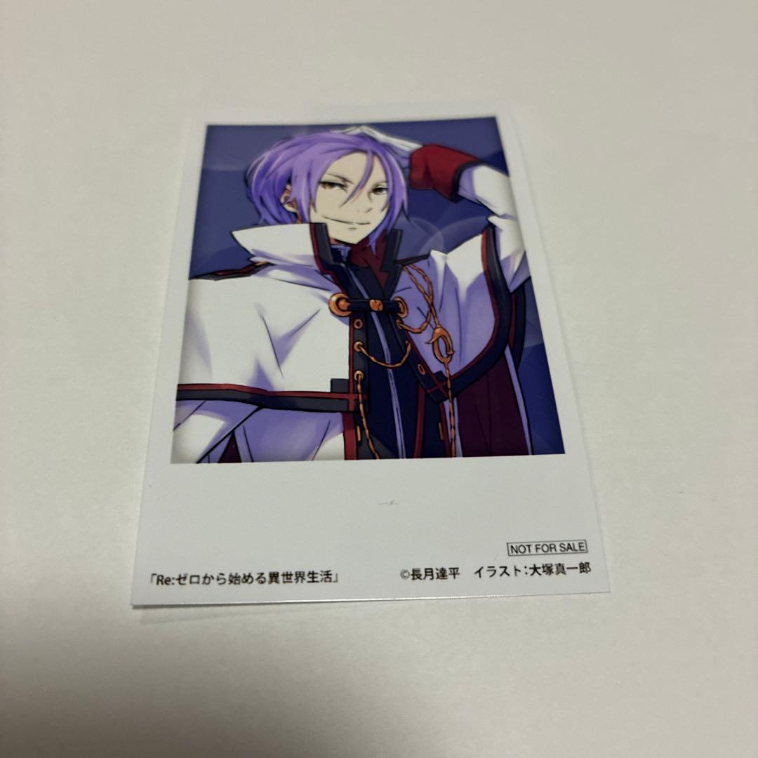 ゲーマーズ 冬の本まつり リゼロ 特典 チェキ風ランダムブロマイド