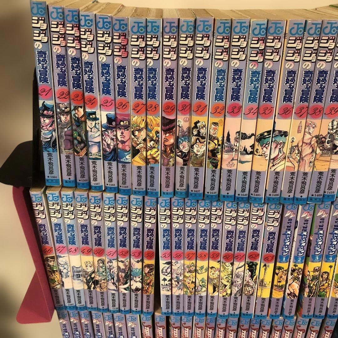 ジョジョ 全巻 131冊 セット 荒木飛呂彦 集英社 少年ジ