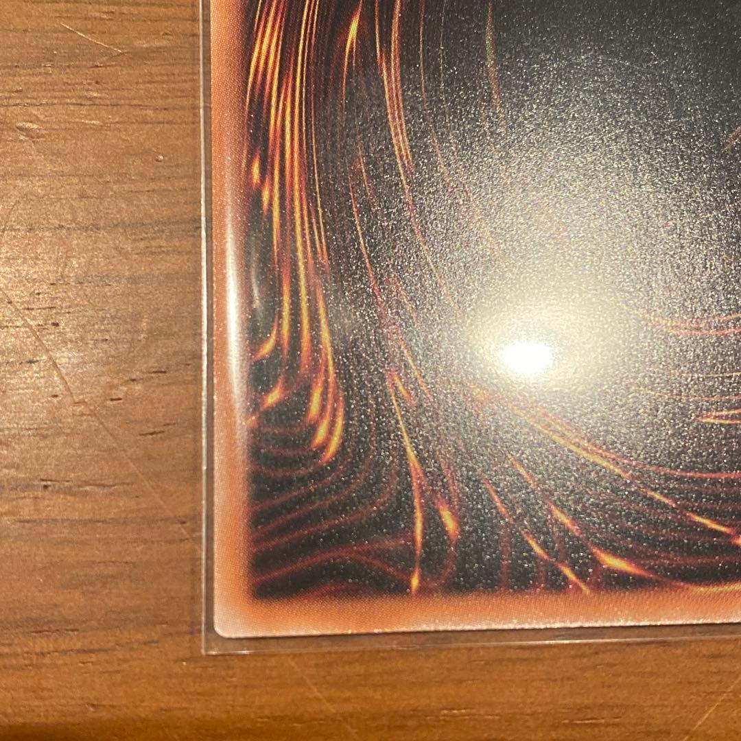 墓穴の指名者 25th 絵違い イビルツイン 遊戯王 キスキルリィラ - メルカリ