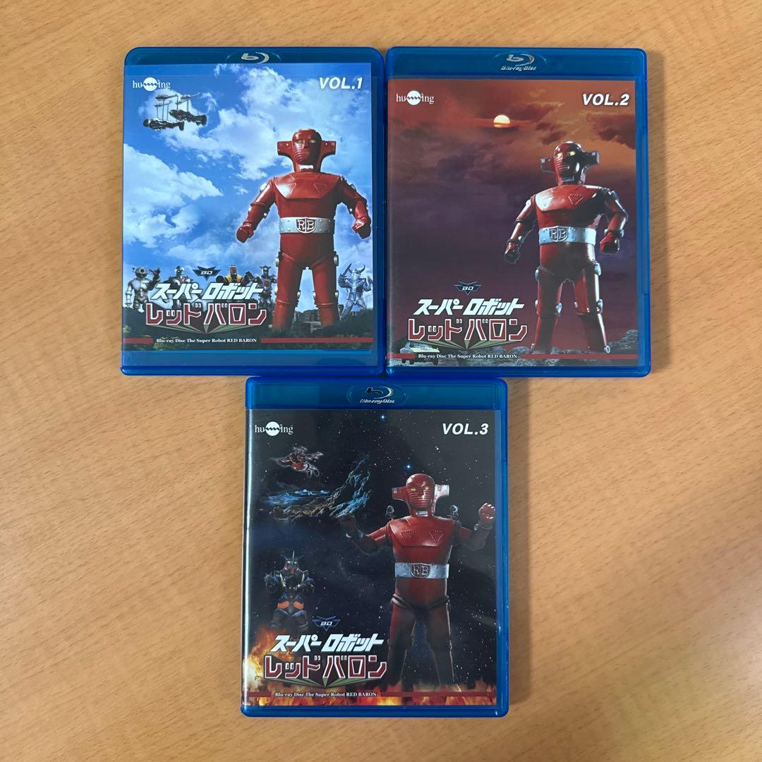 スーパーロボット レッドバロン Blu-ray 全巻〈10枚組〉 Amazon.co.jp: スーパーロボットレッドバロンコンプリートセット