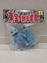 新品未開封】サンガッツ本舗 ミニラ＆モスラ幼虫/ソフビ WF2026W